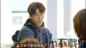 爱情100度(图3)