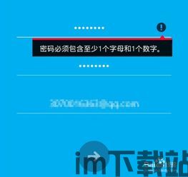 中国账户下载不了skype,中国账户如何下载使用Skype(图3)