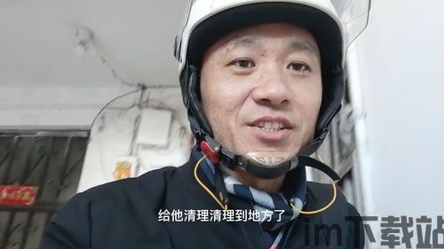 电脑桌面整理软件(图3)