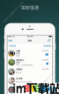 中国大陆用whatsapp怎么收费,跨境品牌低成本高效互动策略解析(图2)