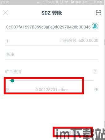 最新imtoken合约空投,解锁财富新机遇(图1)