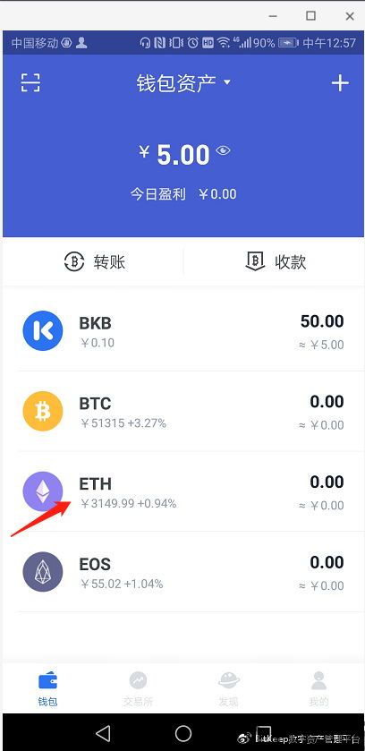 这是bitkeep钱包下载地址,开启您的数字货币新旅程(图2)