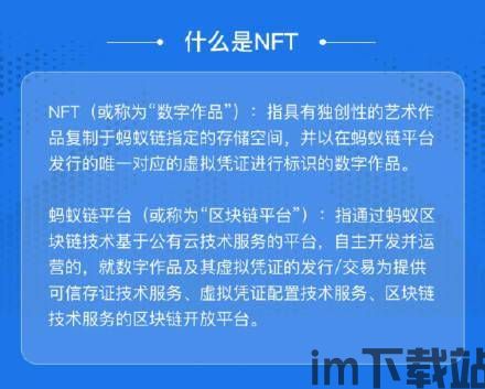 支付宝算是比特币,引领数字货币新潮流(图1)