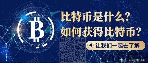 张云清以太坊ETV,张云清引领的区块链创新之旅(图1)