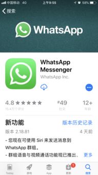 中国能用whatsapp么,中国地区WhatsApp使用现状及解决方案(图1)