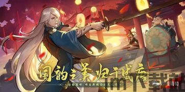 神都夜行录大改,人妖和平之路(图2) 神都夜行录大改,人妖和平之路(图2)