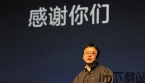 罗永浩和比特币的关系,从创业精神到投资风云(图1)