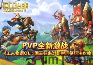 工人物语 群,群像中的奋斗与梦想(图3) 工人物语 群,群像中的奋斗与梦想(图3)