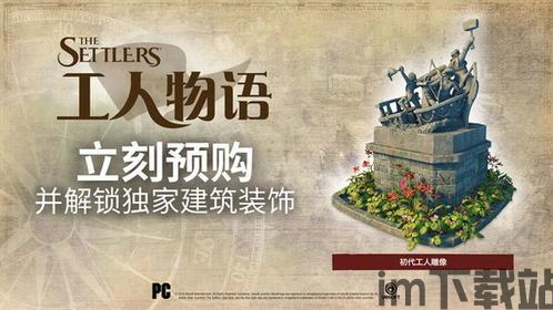 工人物语 群,群像中的奋斗与梦想(图2) 工人物语 群,群像中的奋斗与梦想(图2)