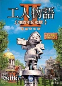 工人物语 群,群像中的奋斗与梦想(图1) 工人物语 群,群像中的奋斗与梦想(图1)