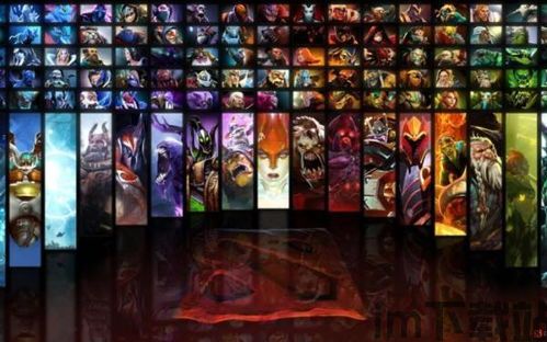 完美dota2(图2)