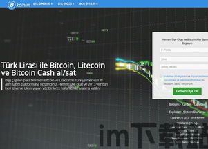 比特币交易网im,引领数字货币交易新潮流(图1)