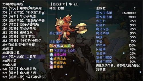 这款游戏面临挑战时,玩家可以利用道具来帮助自己,道具可以做很多不同的事情,玩家,游戏中的多元道具攻略解析(图1) 这款游戏面临挑战时,玩家可以利用道具来帮助自己,道具可以做很多不同的事情,玩家,游戏中的多元道具攻略解析(图1)