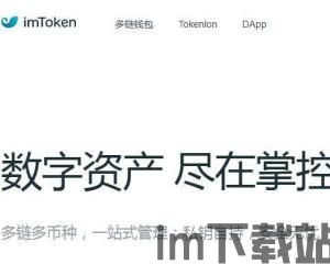 总是收到imToken短信,破解imToken短信频繁扰民之谜(图3)