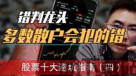 比特币骗局警察揭秘了吗,警方行动与防范攻略全解析(图2)