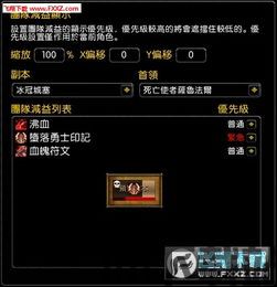 5a73c0df8eb0d91d按照开发团队的更新计划,刃影将于202,技术革新与未来展望(图2) 5a73c0df8eb0d91d按照开发团队的更新计划,刃影将于202,技术革新与未来展望(图2)
