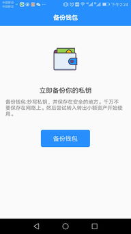 tokenpocket最新扫码下载,解锁数字货币新篇章(图1) tokenpocket最新扫码下载,解锁数字货币新篇章(图1)