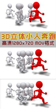 像素小人奔跑,探寻虚拟世界中的运动魅力(图2)