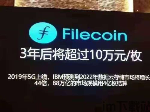 知乎下一个比特币是什么,数字货币的先锋与未来金融的探索(图3)