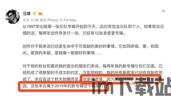 济宁诈骗比特币事件始末,揭露比特币交易风险与法律陷阱(图3)