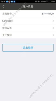 布洛克城比特币app,探索区块链技术的便捷应用与价值实现(图3)