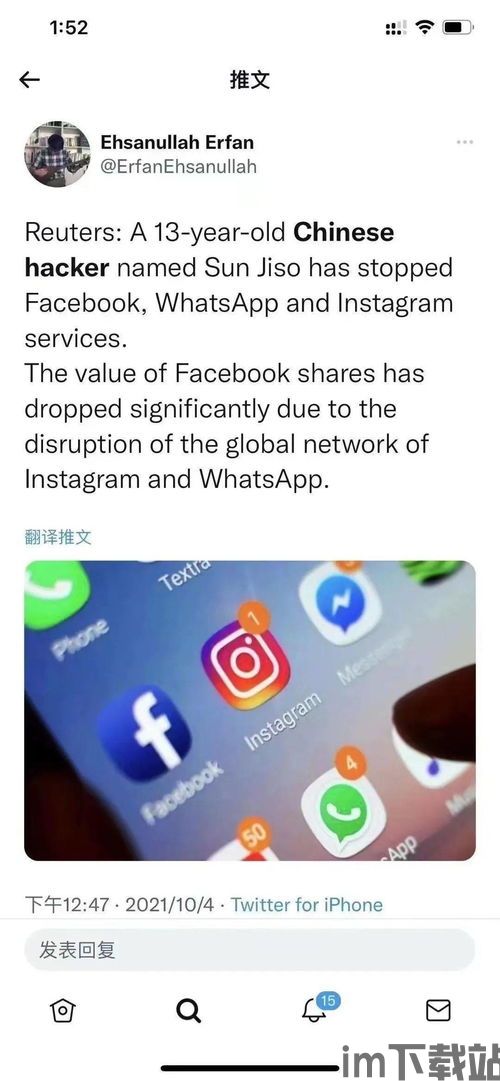 中国境内可以使用whatsapp吗,中国境内WhatsApp使用现状与合规之路(图3)