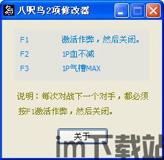 八尺鸟游戏(图1) 八尺鸟游戏(图1)