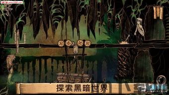 当游戏位面降临末世(图3)