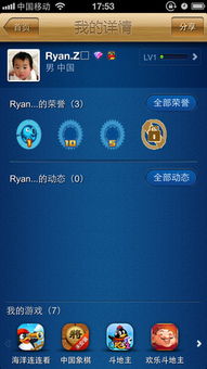 qq游戏i(图2) qq游戏i(图2)
