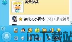 qq游戏i(图1) qq游戏i(图1)