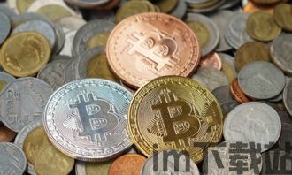 中行发行加密货币,探索加密货币在新时代的融合与发展(图2) 中行发行加密货币,探索加密货币在新时代的融合与发展(图2)