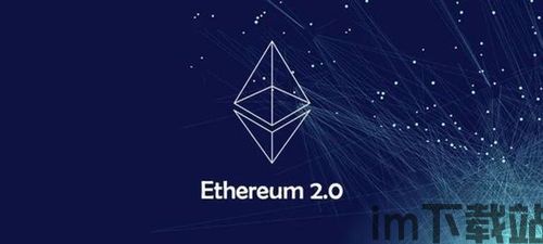 做梦以太坊跌到0,梦境中的虚拟货币崩盘启示录(图2) 做梦以太坊跌到0,梦境中的虚拟货币崩盘启示录(图2)