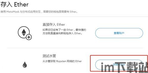 支付以太坊得到以太坊,探索数字货币的增值之路(图1) 支付以太坊得到以太坊,探索数字货币的增值之路(图1)