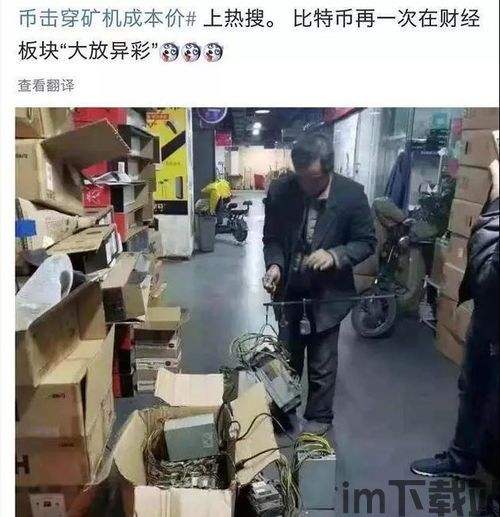 比特币矿机好卖吗,比特币矿机市场热度分析(图1)