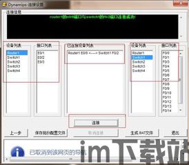 纸飞机用哪种模拟器比较好,纸飞机模拟器的最佳选择指南(图2) 纸飞机用哪种模拟器比较好,纸飞机模拟器的最佳选择指南(图2)