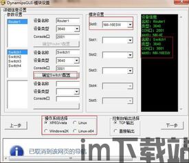 纸飞机用哪种模拟器比较好,纸飞机模拟器的最佳选择指南(图3) 纸飞机用哪种模拟器比较好,纸飞机模拟器的最佳选择指南(图3)