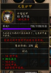魔法门10金色装备,金色装备——探寻传奇装备的神秘之旅(图3) 魔法门10金色装备,金色装备——探寻传奇装备的神秘之旅(图3)
