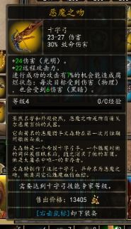 魔法门10金色装备,金色装备——探寻传奇装备的神秘之旅(图2) 魔法门10金色装备,金色装备——探寻传奇装备的神秘之旅(图2)