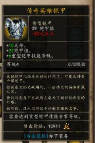魔法门10金色装备,金色装备——探寻传奇装备的神秘之旅(图1) 魔法门10金色装备,金色装备——探寻传奇装备的神秘之旅(图1)