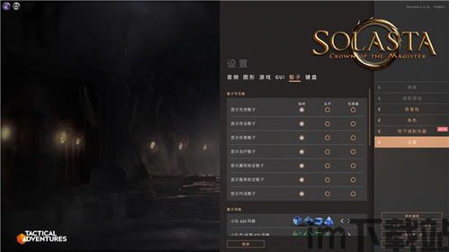 索拉斯塔最新版本是多少,探索无尽奇幻世界的全新篇章(图1) 索拉斯塔最新版本是多少,探索无尽奇幻世界的全新篇章(图1)