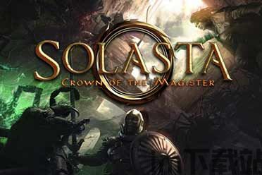 索拉斯塔最新版本是多少,探索无尽奇幻世界的全新篇章(图3) 索拉斯塔最新版本是多少,探索无尽奇幻世界的全新篇章(图3)