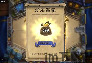 炉石传说游戏分析,卡牌策略与游戏环境深度解析(图2)