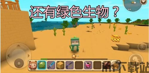 和你一起探索这个全新的世界。玩家们不仅要学会收付游戏中的小怪物让它们变成自己,共闯奇幻冒险之旅(图1)