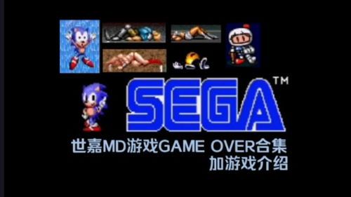 start over游戏发售日期,探索Start Over游戏发售日期背后的故事(图2) start over游戏发售日期,探索Start Over游戏发售日期背后的故事(图2)
