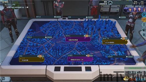 幽浮奇美拉战队和风武器,近战利器与战术解析(图3)