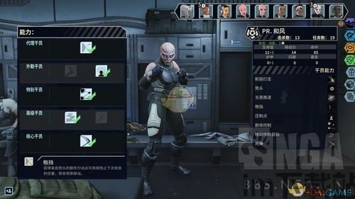 幽浮奇美拉战队和风武器,近战利器与战术解析(图2)