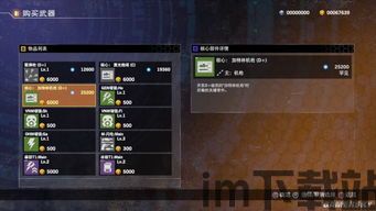 魂斗罗rc联盟攻略,全面解析角色技能与团队协作策略(图2)