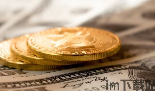 买卖比特币需要纳税吗(图1)