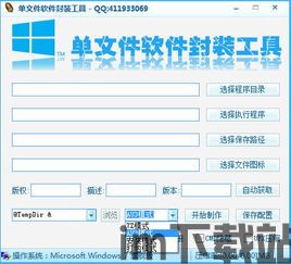 代码包裹中文版下载,基于代码包裹的中文版下载功能概述(图1)