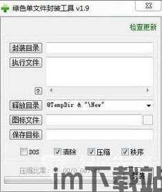 代码包裹中文版下载,基于代码包裹的中文版下载功能概述(图2)